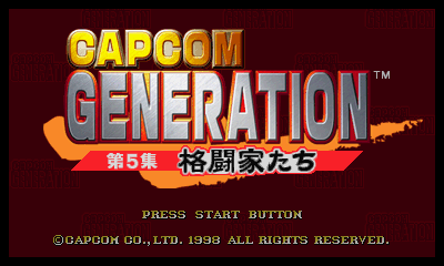 Capcom Generation - Dai 5 Shuu Kakutouka Tachi Title Screen